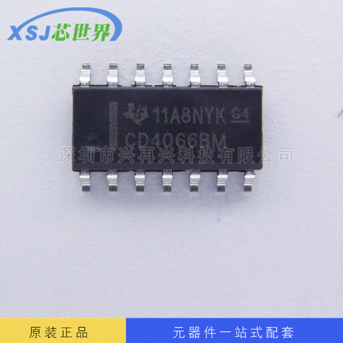 模拟开关IC芯片 CD4066BM  国产全新原装正品国产厂家现货
