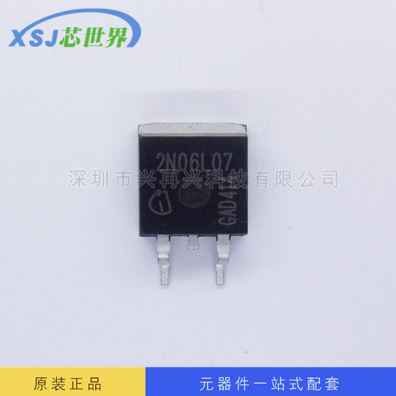 供应贴片三极管 2N06L07 TO-263 55V 80A 全新原装 正品量大价优