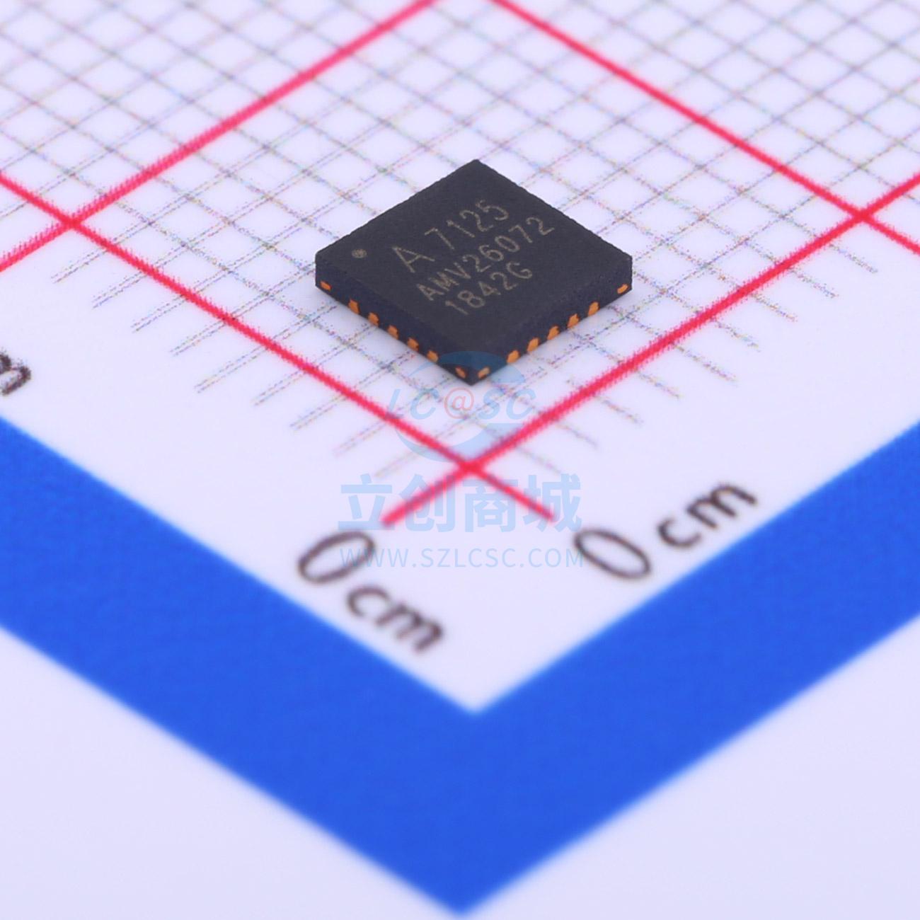 原装 A71X25AQFI/Q AMICCOM/笙科 QFN-20L 无线收发芯片
