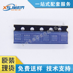 全新原装正品 TLV3502AQDCNRQ1 模拟比较器 放大IC