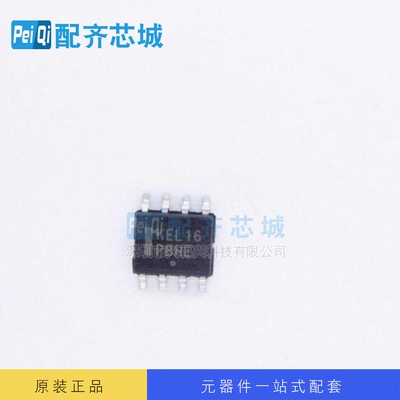 逻辑集成电路 MC100EL16D SOP8 全新原装正品