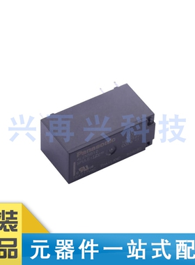 ALZN5B12W DIP 功率继电器 全新正品 原装