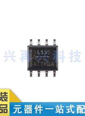 SE555DR  SOIC-8 精密定时器芯片 全新正品 原装