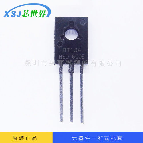 BT134-600E TO-126 晶闸管 可控硅 全新正品 原装 大量现货 价优