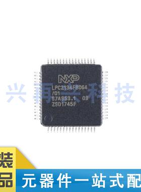 LPC2134FBD64/01 LQFP64 60MHz 32位微控制器 全新正品 原装