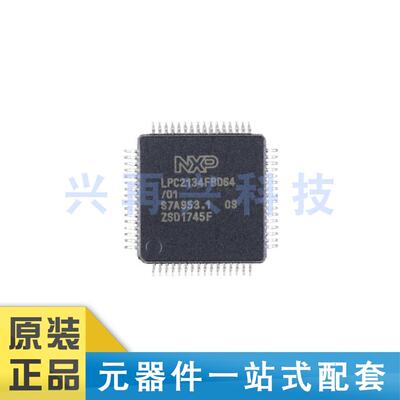 LPC2134FBD64/01 LQFP64 60MHz 32位微控制器 全新正品 原装