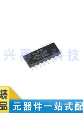 74HC138D,653 SOP-16 3至8线解码器/多路分解器;反相 全新原装