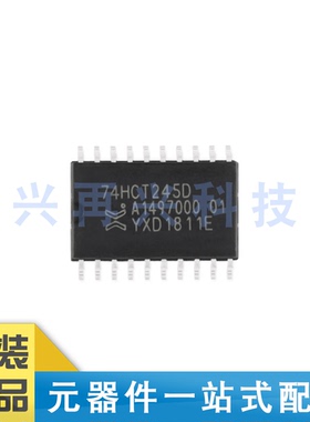 74HCT245D，653  SOIC-20 三态输出的八路总线收发器芯片  原装