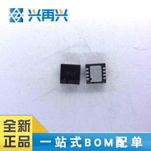 CN3065 DFN-8 电源管理IC 全新正品 原装 大量现货 价格优势