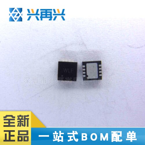 CN3065 DFN-8 电源管理IC 全新正品 原装 大量现货 价格优势