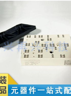 SKIIP32NAB125T12 MODULE 逆变模块 全新  原装