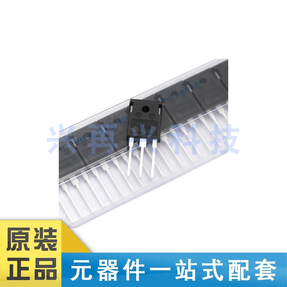 IRF740NPBFTO-220场效应管