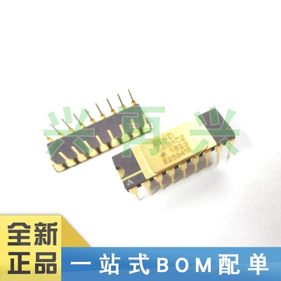 AD538ADZ CDIP-18  模拟乘法器/除法器芯片 全新正品 原装