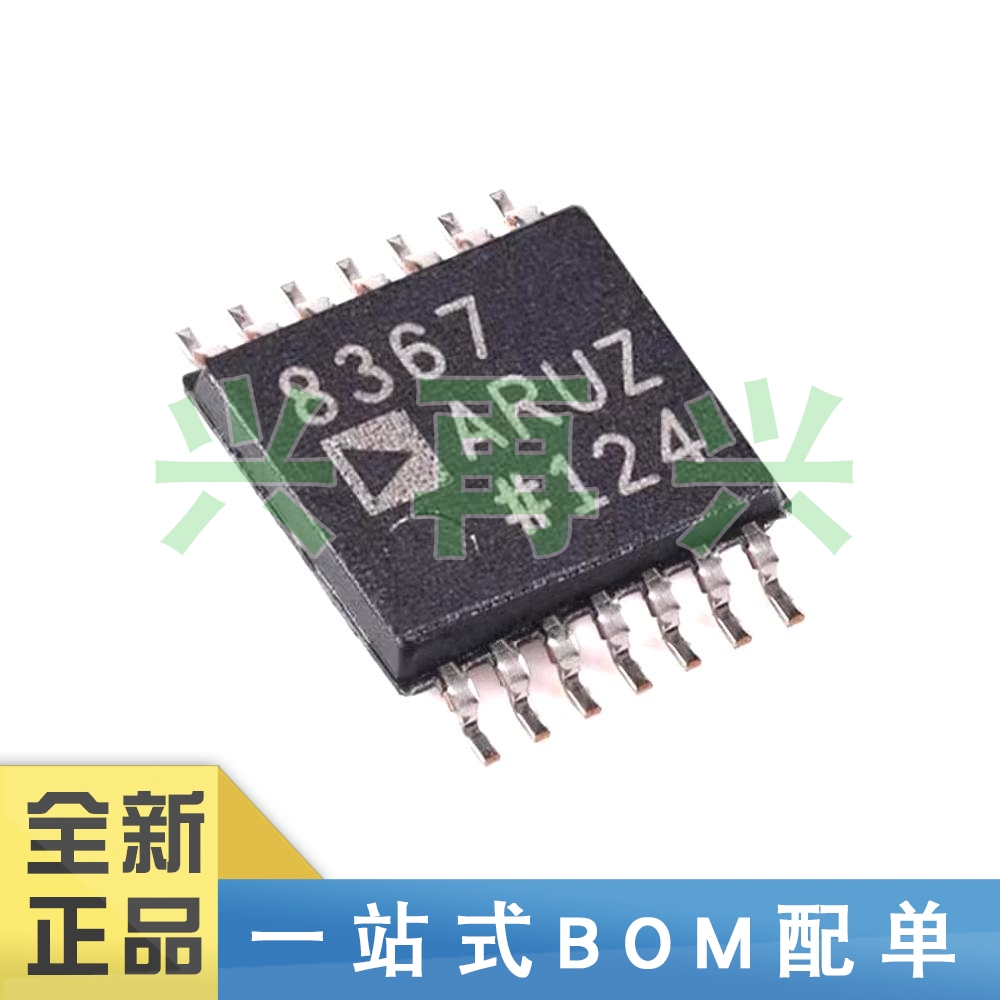 AD8367ARUZ TSSOP-14 变增益放大器芯片 全新正品 原装