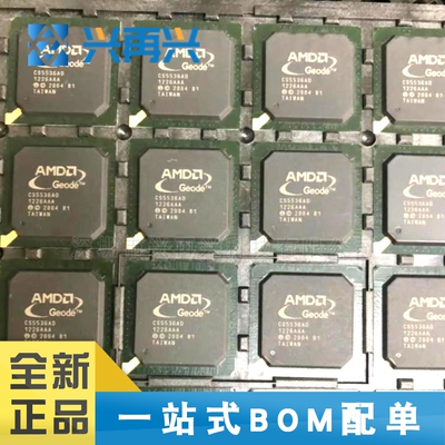 CS5536AD BGA208 处理器电源管理CPU芯片 全新正品 原装