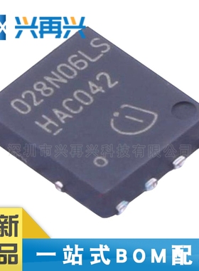 BSC028N06LS3G TDSON-8 场效应管(MOSFET) 全新正品 原装