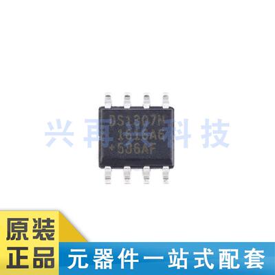 DS1307ZNTampR封装I2C钟