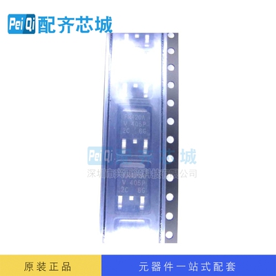 IRFR420ATRPBF SOT-252 MOSFET场效应管 全新原装正品 大量现货