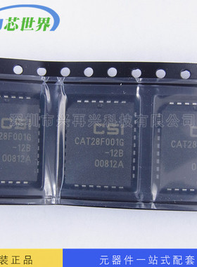 闪存芯片 CAT28F001G-12B  PLCC-32 全新原装