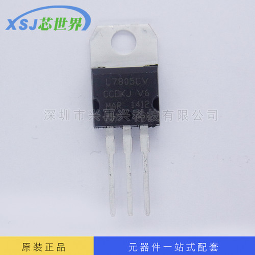 L7805CV TO-220 LDO线性稳压器 全新正品 原装