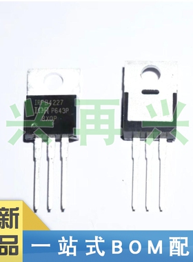 IRFB4227PBF TO-220 场效应管(MOSF N沟道 全新正品 原装