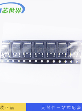 供应场效应管 NCE3050K 全新原装 量大价优 货源稳定