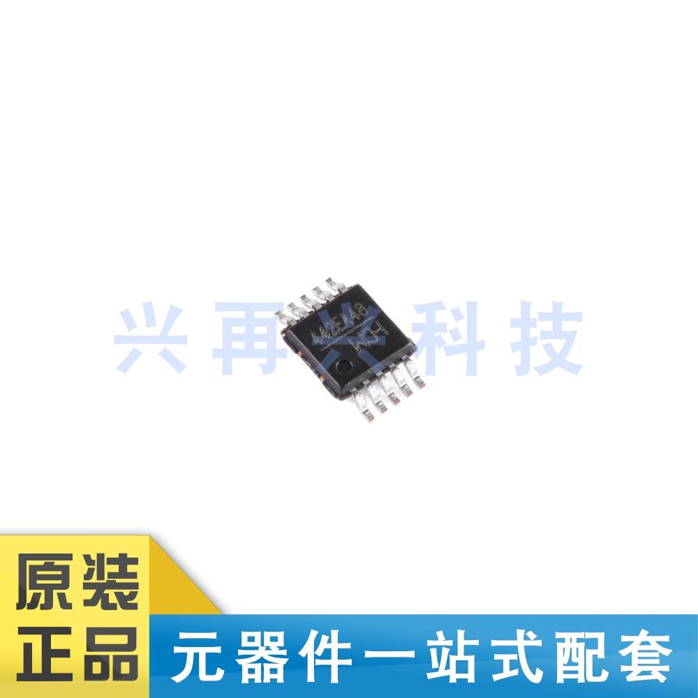 5VCH44EMSOP-10低阻模拟开关芯片