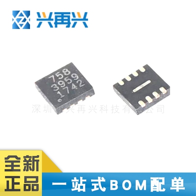 APN337S3959 QFN-8 苹果认证解码IC 全新正品 原装