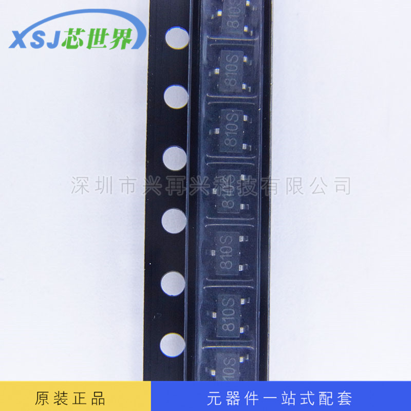 复位芯片 SGM810-SXN3 SOT-23 全新原装正品现货
