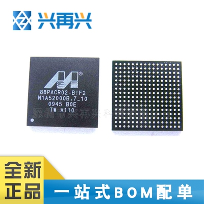 88PACR02-BIF2 BGA  集成电路IC  全新正品 原装现货 价格优势