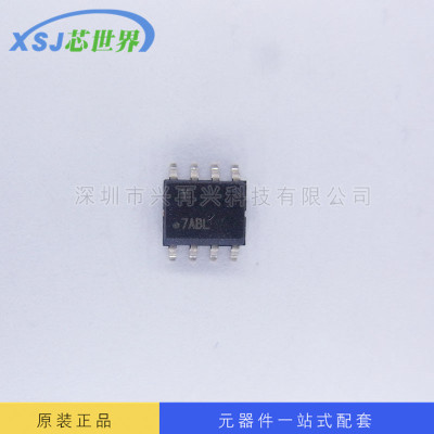 单片机IC芯片 ATSHA204-SH-DA SOP 全新原装正品现货 元器件配单