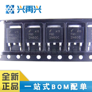 FQD2N60C TO-252 N沟道 MOS场效应管 600V 1.9A 全新正品 原装