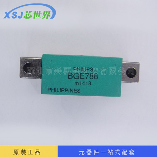 供应 放大器电源模块 BGE788  专业经营