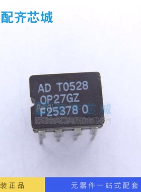 放大器IC OP27GZ CDIP8  全新原装正品