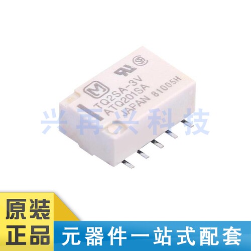 SOP-10信号继电器全新原装