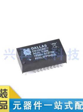 DS12C887+ EDIP-24 时钟/日历I2C接口实时时钟芯片 全新正品 原装