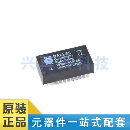 DS12C88719实计时钟芯片