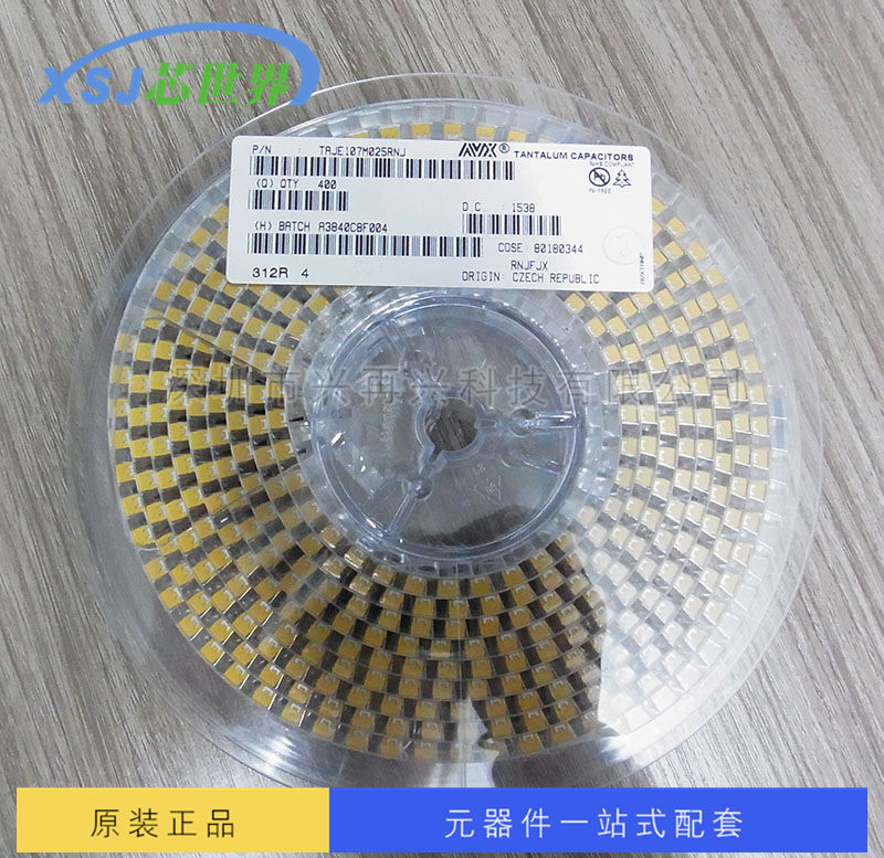 贴片钽电容 TAJE107M025RNJ 100UF 25V E型 全新原装现货