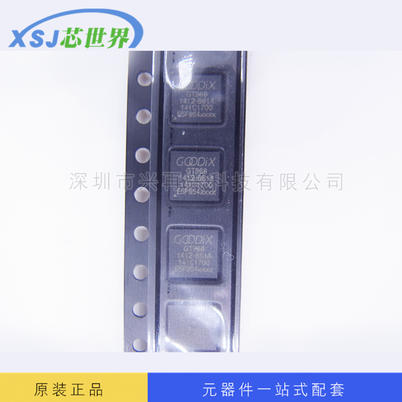 供应IC集成电路 GT968 全新原装 量大价优