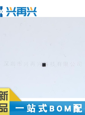 NT3H2111W0FHKH XQFN-8 射频卡芯片 全新正品 原装 现货 价格优势