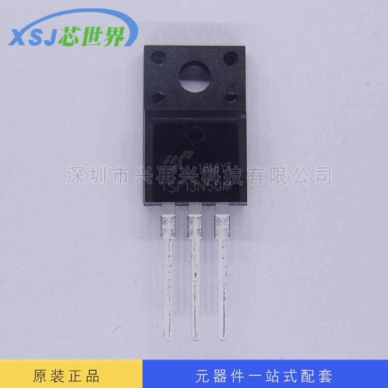TSF13N50M  TO220F  MOS 13A 500V 原装正品现货