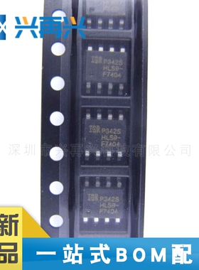 IRF7404TRPBF SOP-8 P沟道 MOS场效应管 全新正品 原装 价格优势