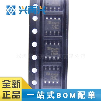 IRF7404TRPBF SOP-8 P沟道 MOS场效应管 全新正品 原装 价格优势