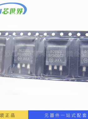 MBRB10H90CT TO-263 肖特基二极管 全新正品 原装