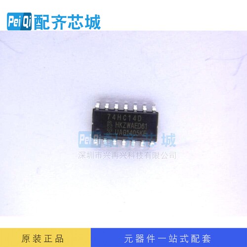 74HC14D SOP14 可编程逻辑IC 全新原装正品 现货 量大价优