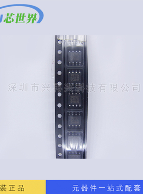 供应IC集成电路 TJA1021T2C 全新原装 量大价优