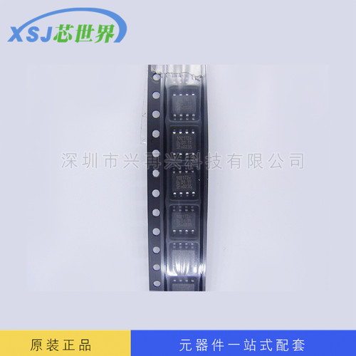 供应IC集成电路 TJA1021T2C 全新原装 量大价优