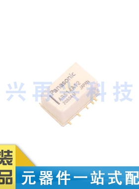 ARS14A12 DIP 信号继电器 全新正品 原装
