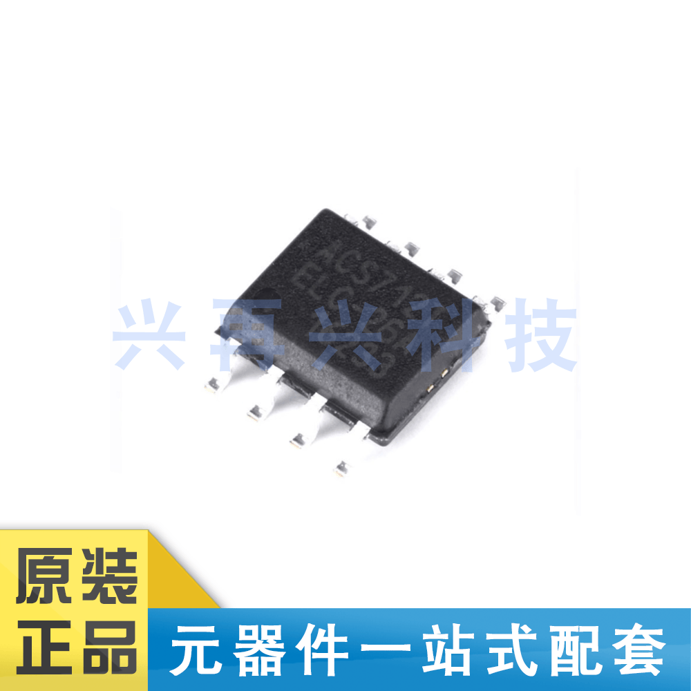 电压隔离ACS712ELCTR-20A-TSOP-8