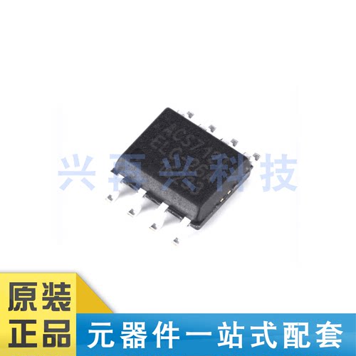 电压隔离ACS712ELCTR-20A-TSOP-8